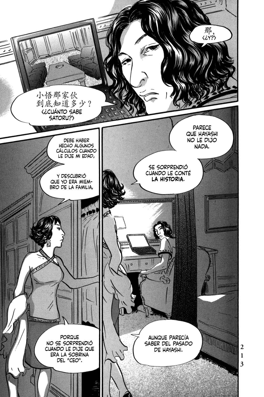 Chapter 21 - Page 13