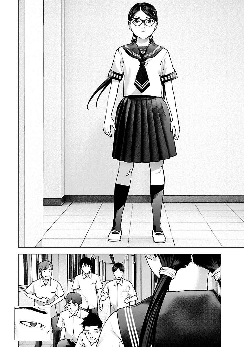 Chapter 117 - Page 17
