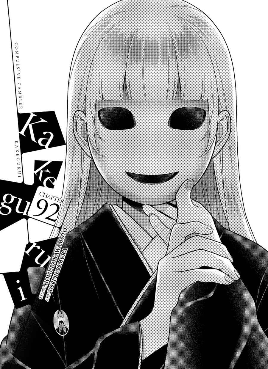 Chapter 92 - Page 2