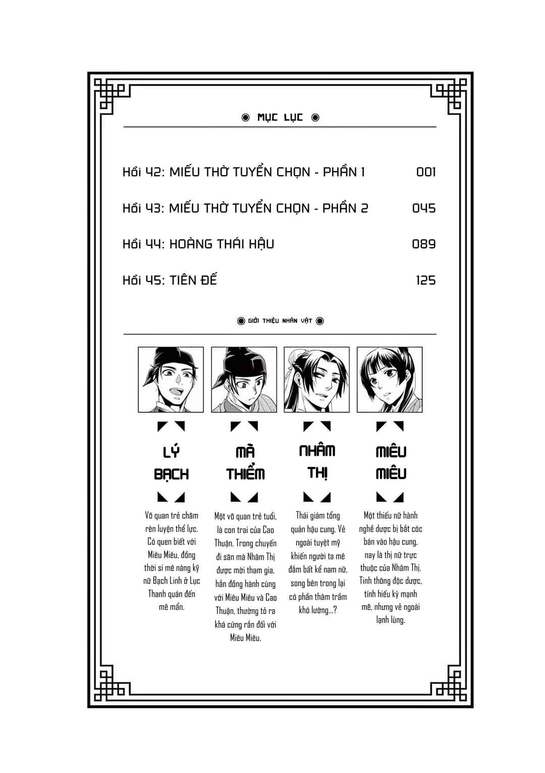 Chapter 53.5 - Page 6