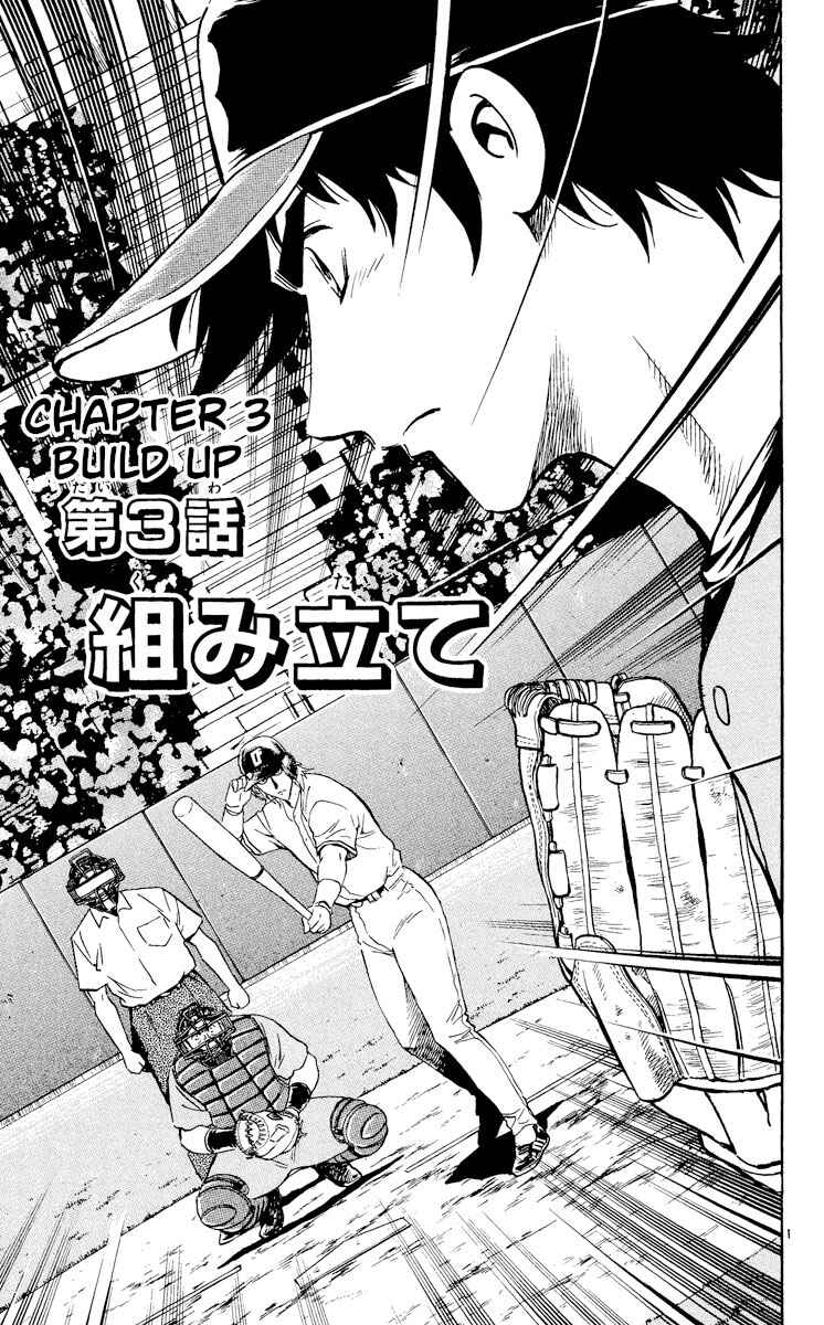 Chapter 480 - Page 1