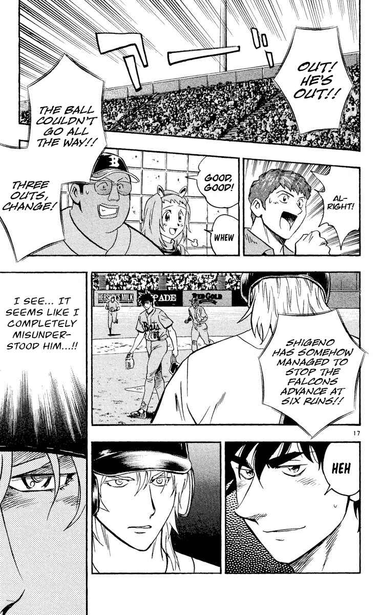 Chapter 480 - Page 16