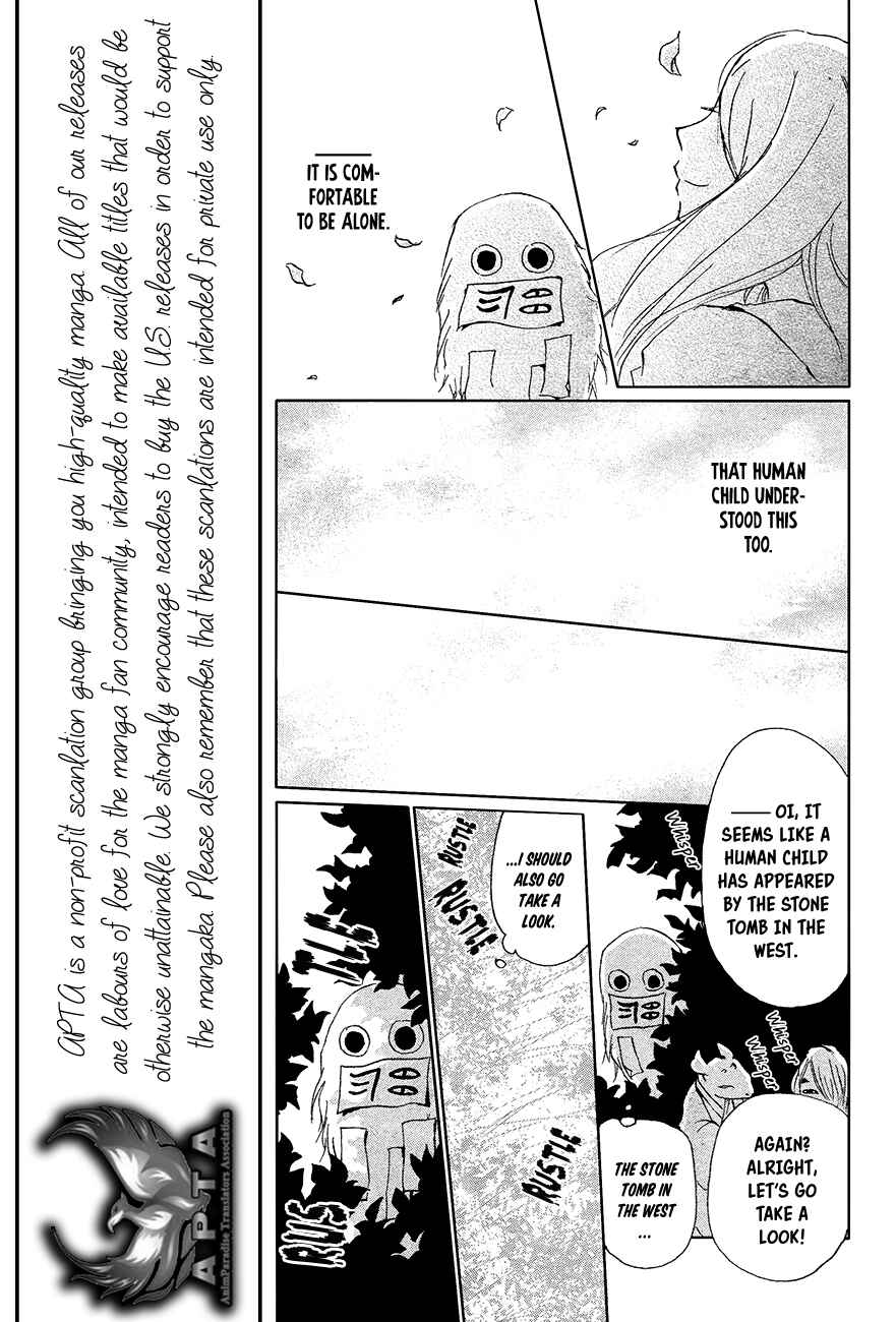 Chapter 88 - Page 12