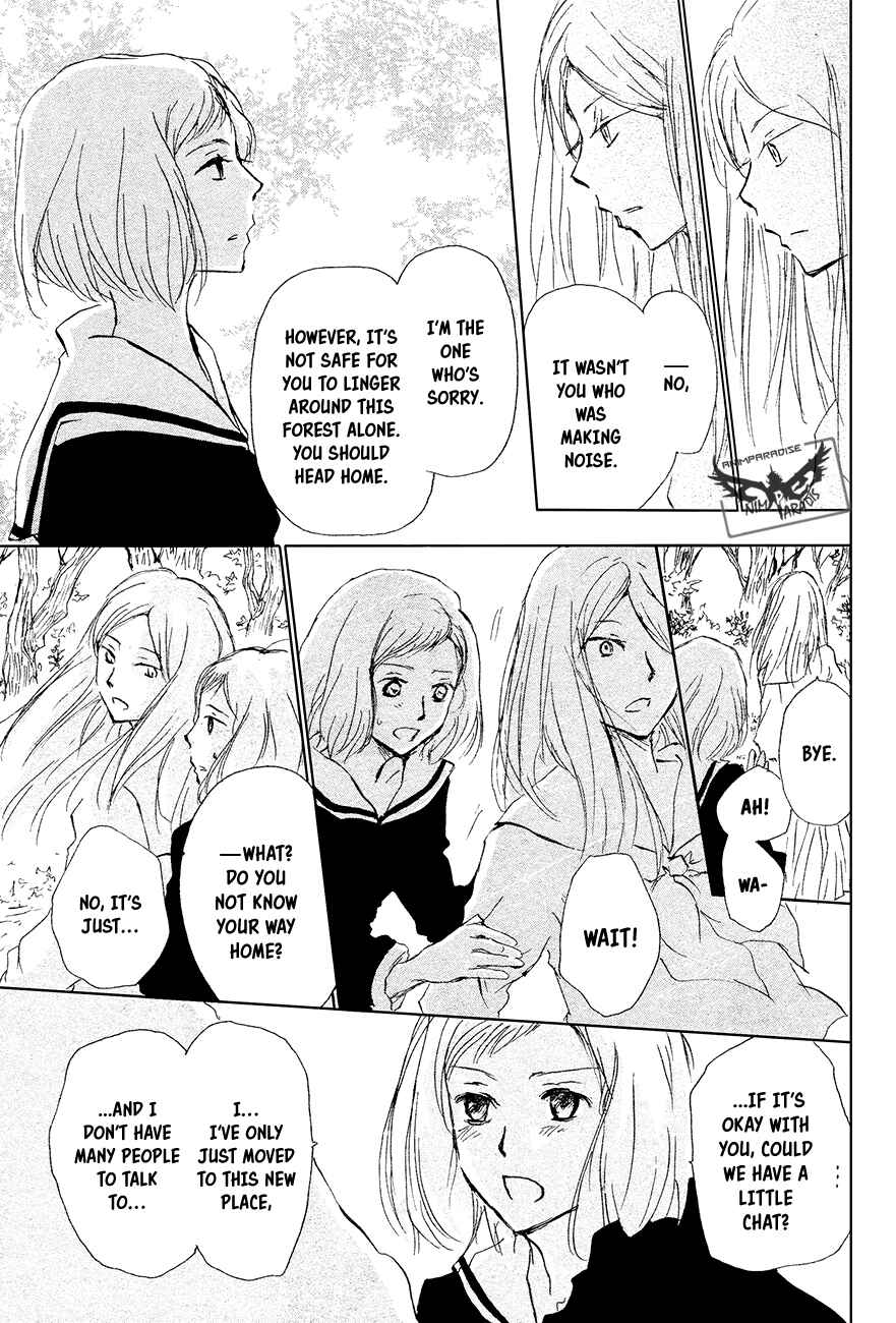 Chapter 88 - Page 14