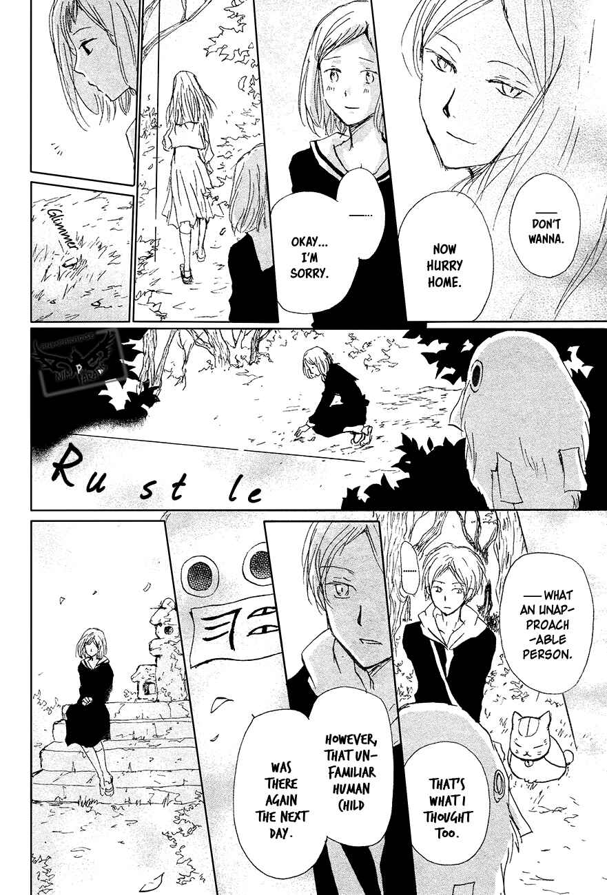 Chapter 88 - Page 15