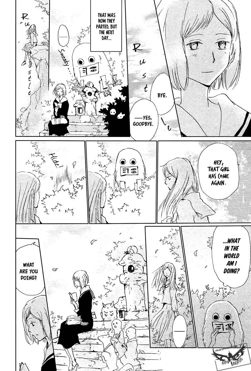 Chapter 88 - Page 17