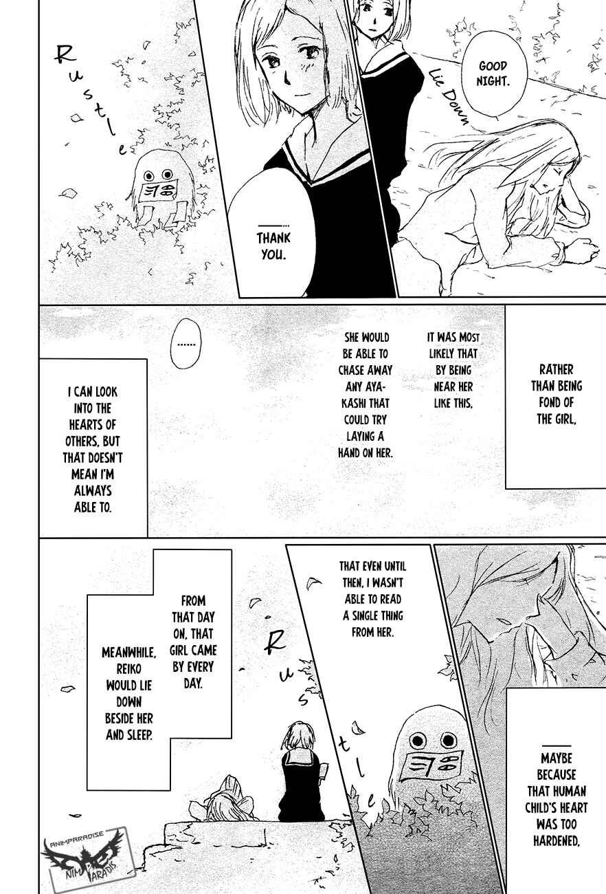 Chapter 88 - Page 19