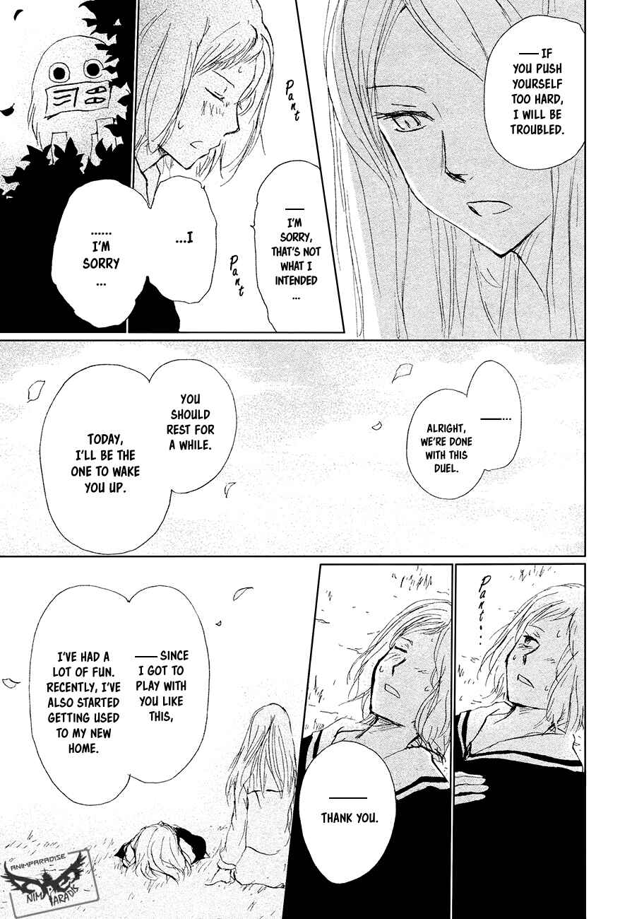Chapter 88 - Page 26