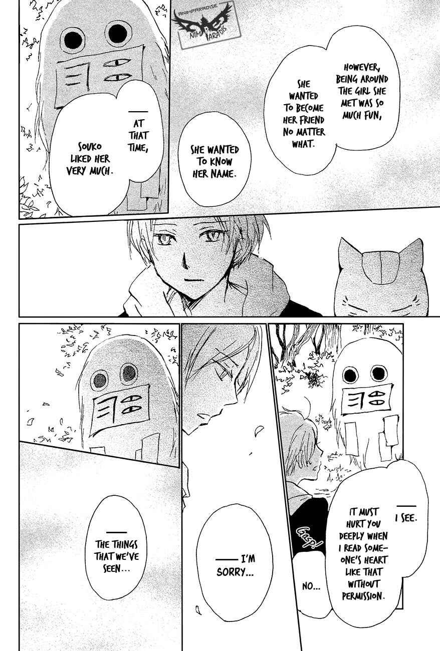 Chapter 88 - Page 31