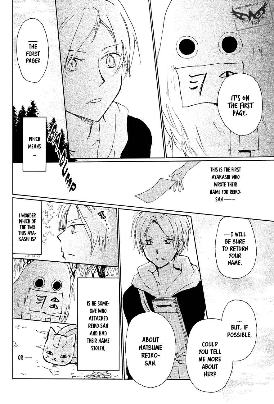 Chapter 88 - Page 7