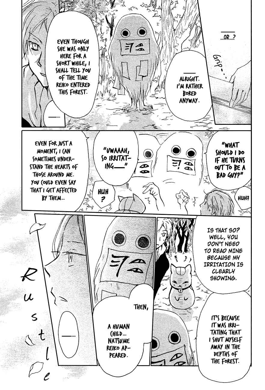 Chapter 88 - Page 8