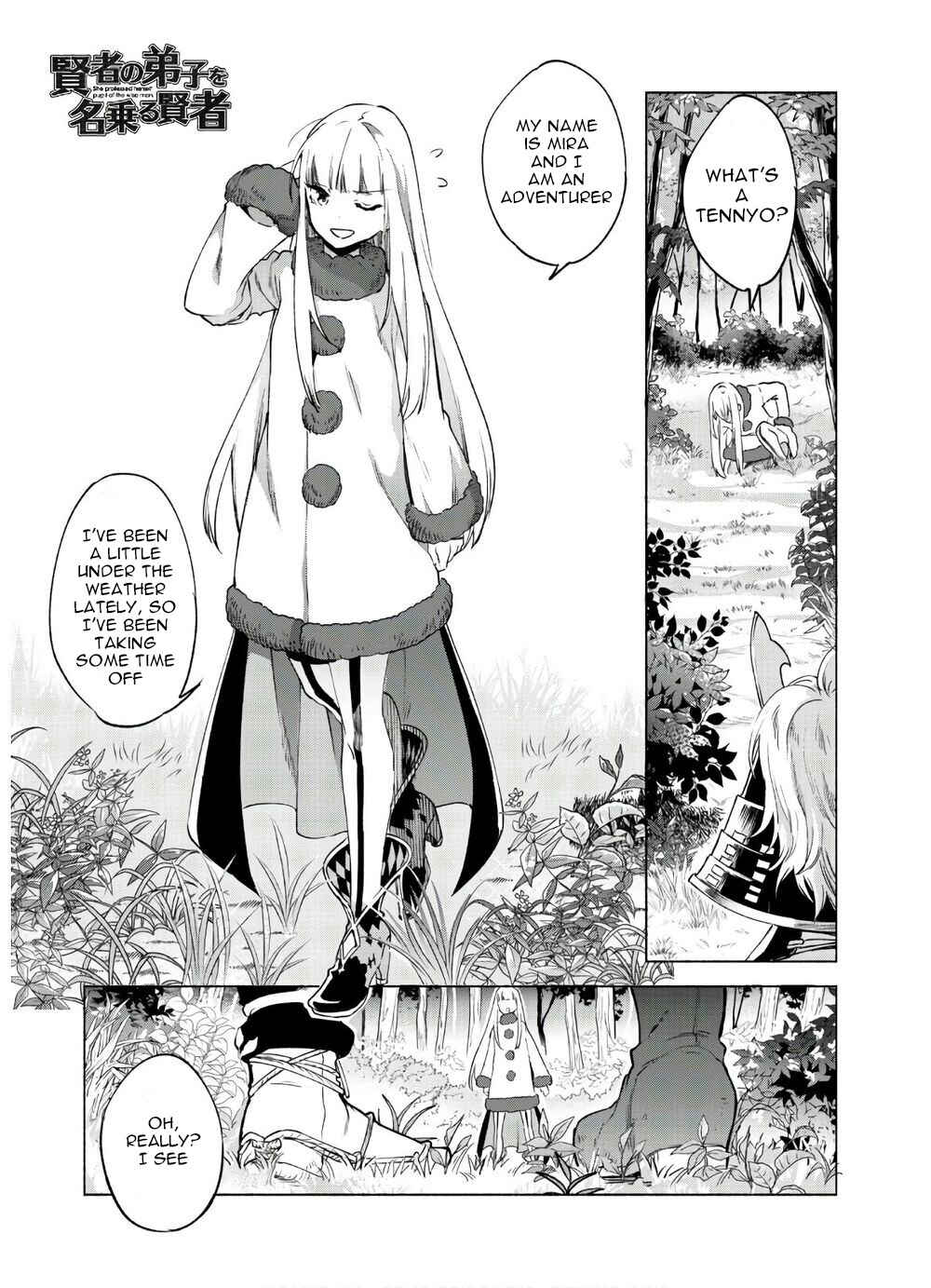 Chapter 47 - Page 1