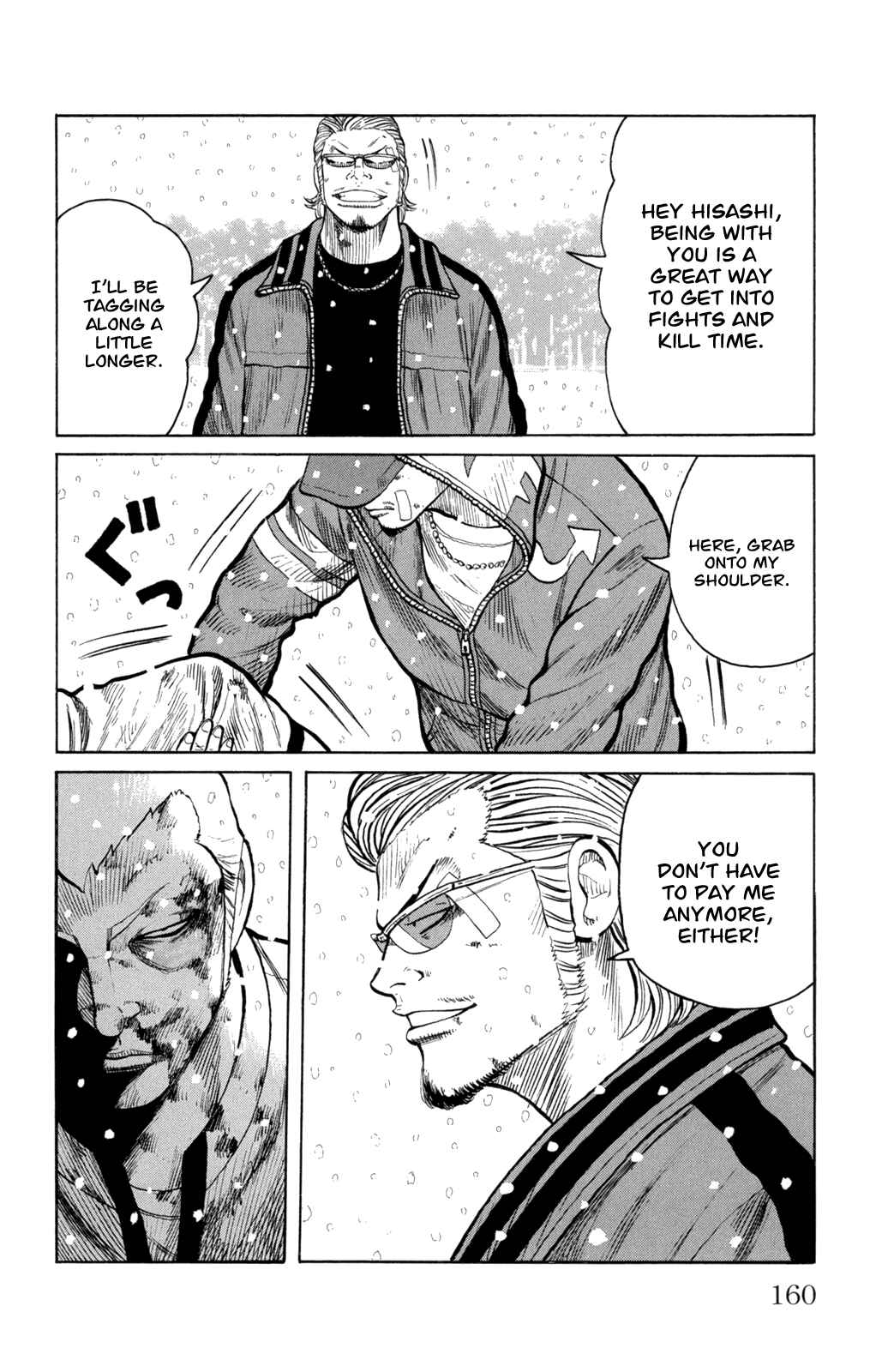 Chapter 84 - Page 14