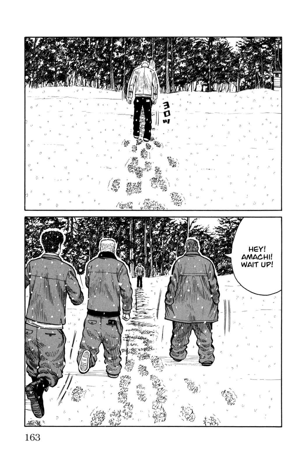 Chapter 84 - Page 17