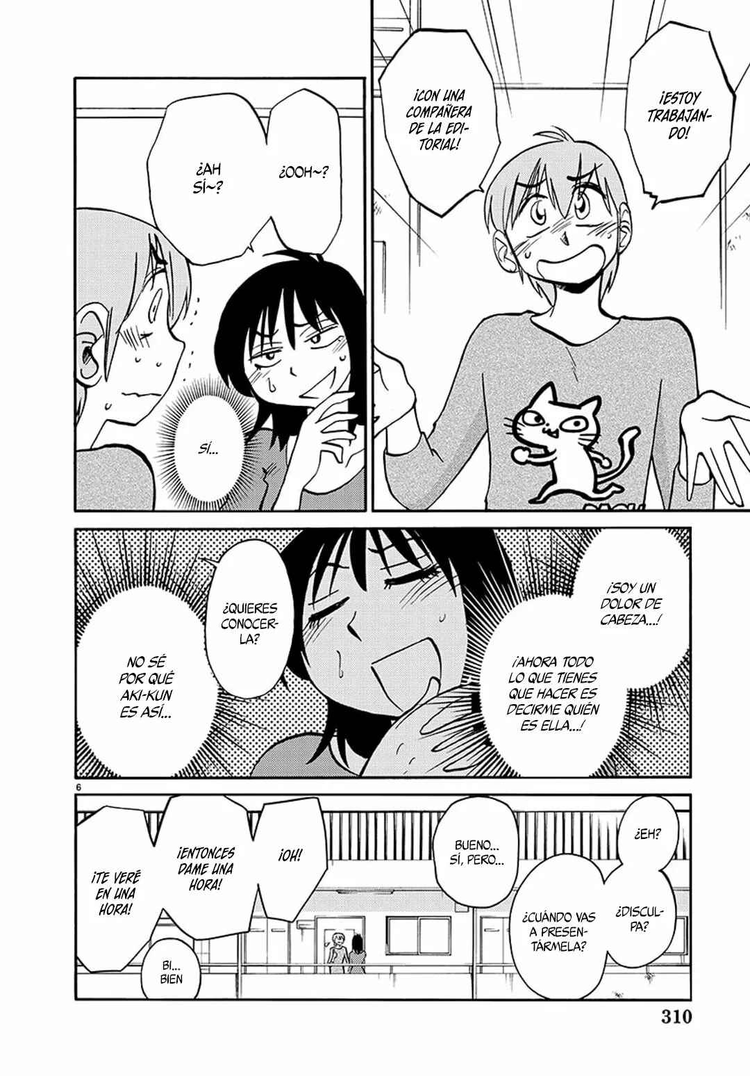 Chapter 84 - Page 7