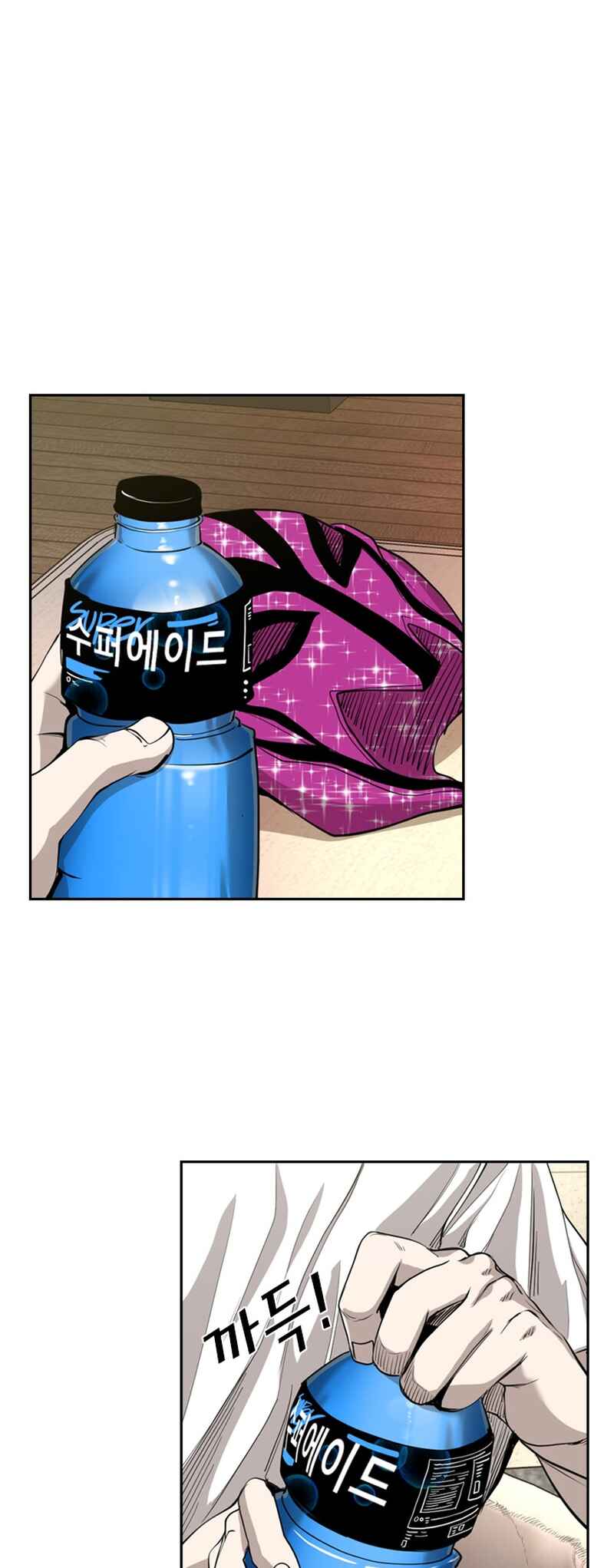 Chapter 182 - Page 14