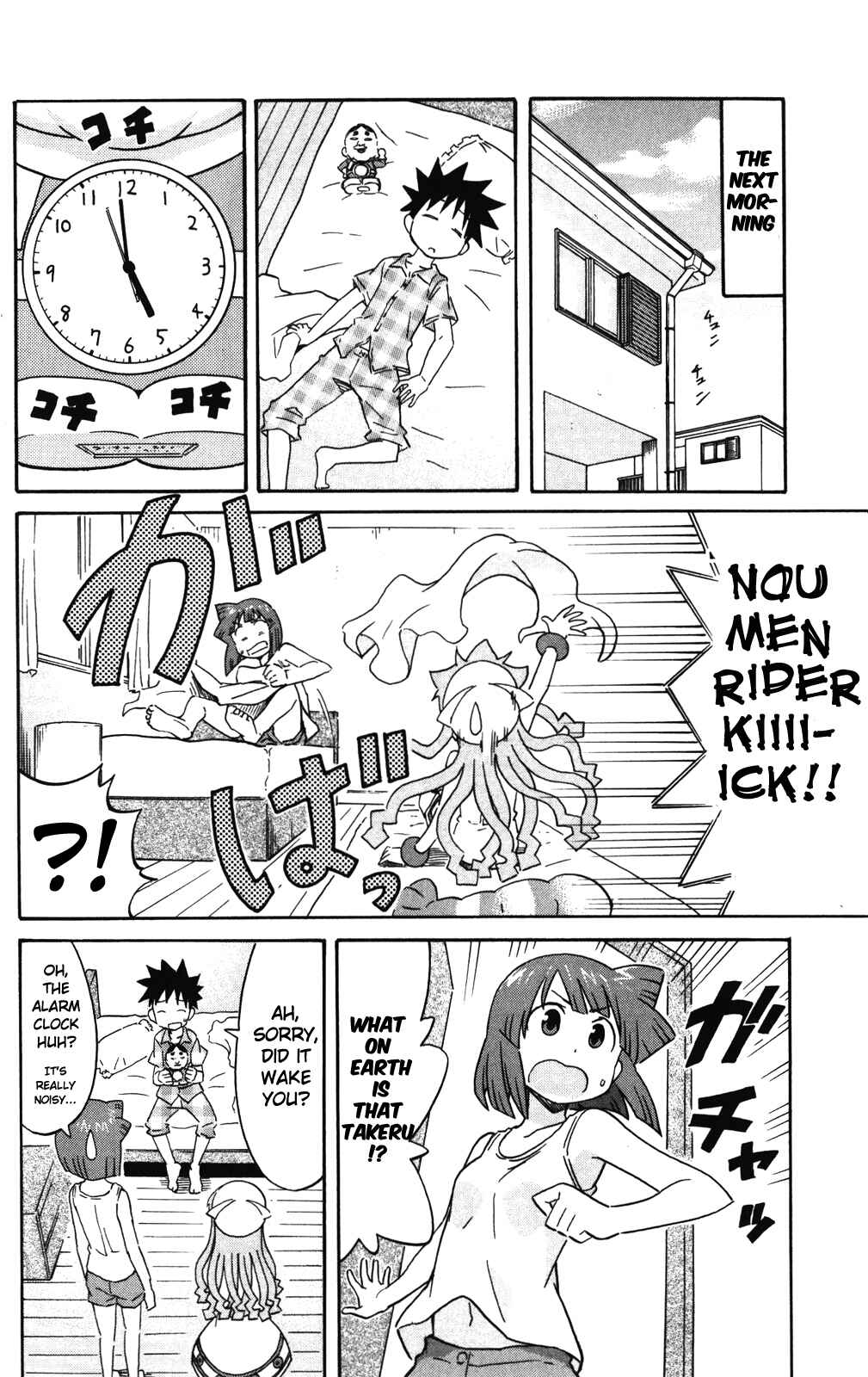 Chapter 233 - Page 2