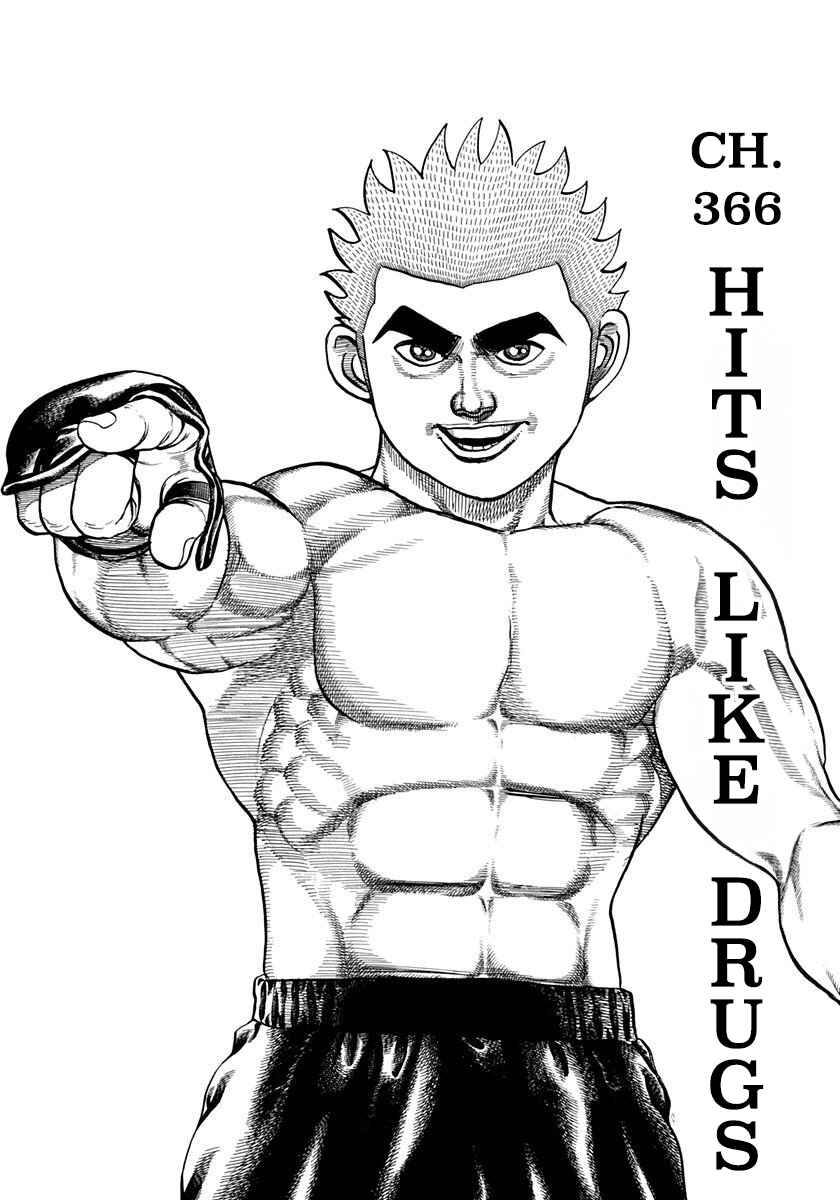 Chapter 366 - Page 2