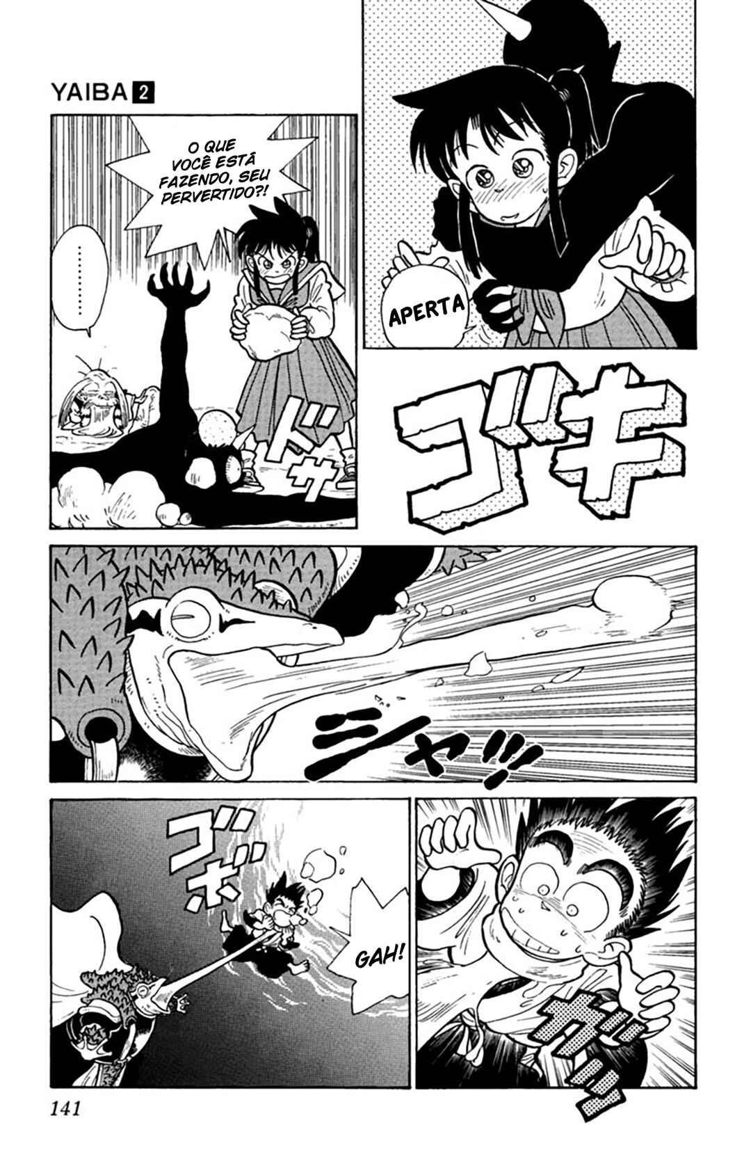 Chapter 17 - Page 12
