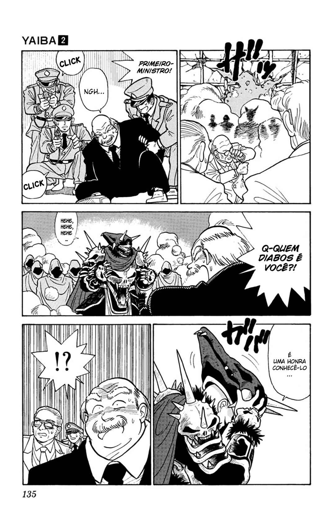 Chapter 17 - Page 6