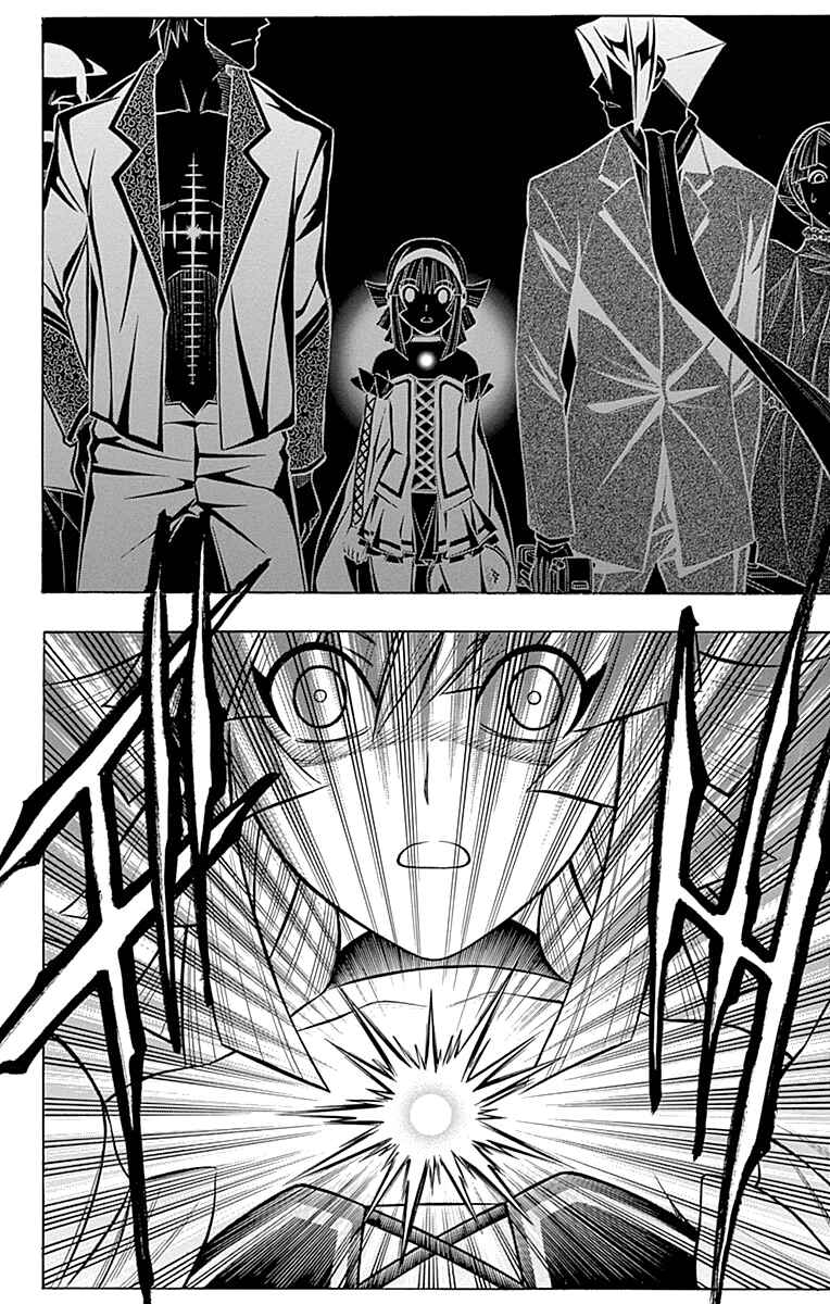 Chapter 45 - Page 25