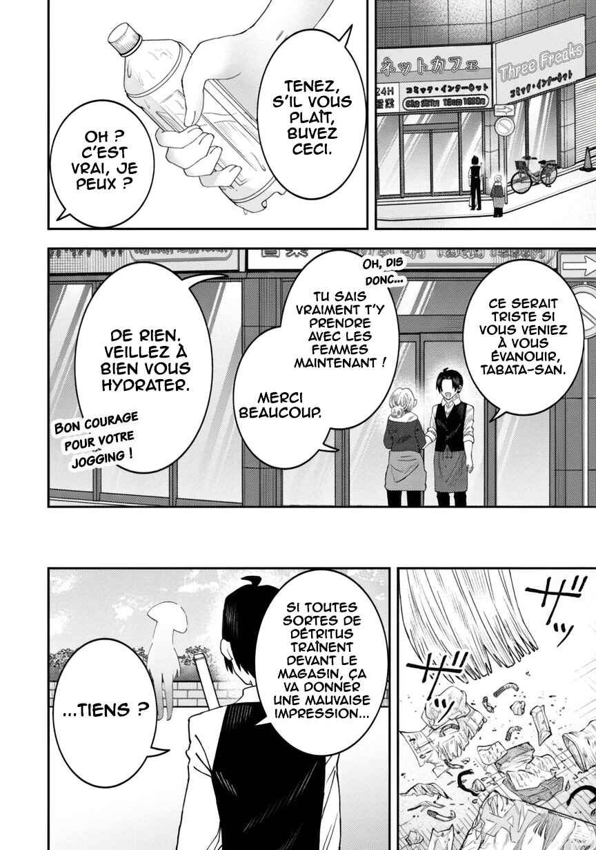 Chapter 1 - Page 6