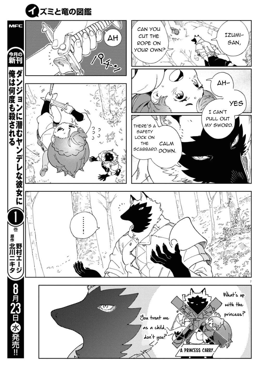 Chapter 2 - Page 8