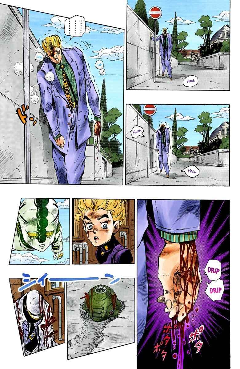 Chapter 95 - Page 15