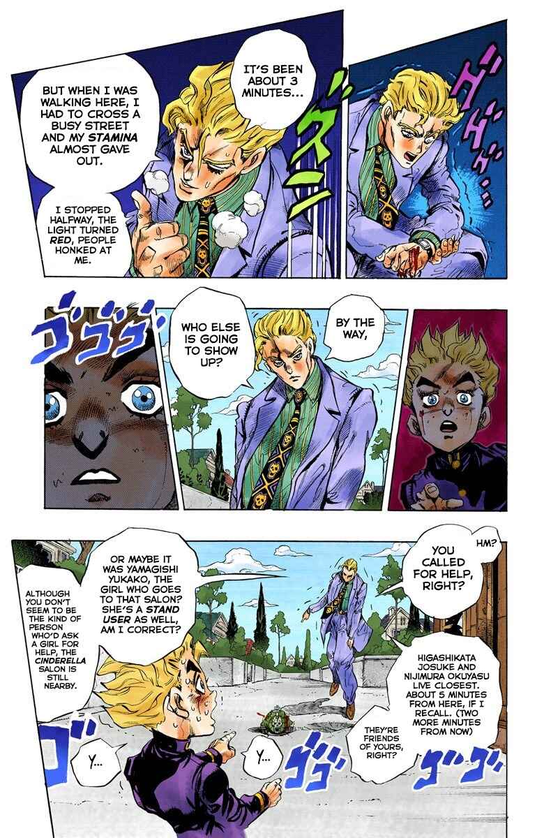Chapter 95 - Page 17