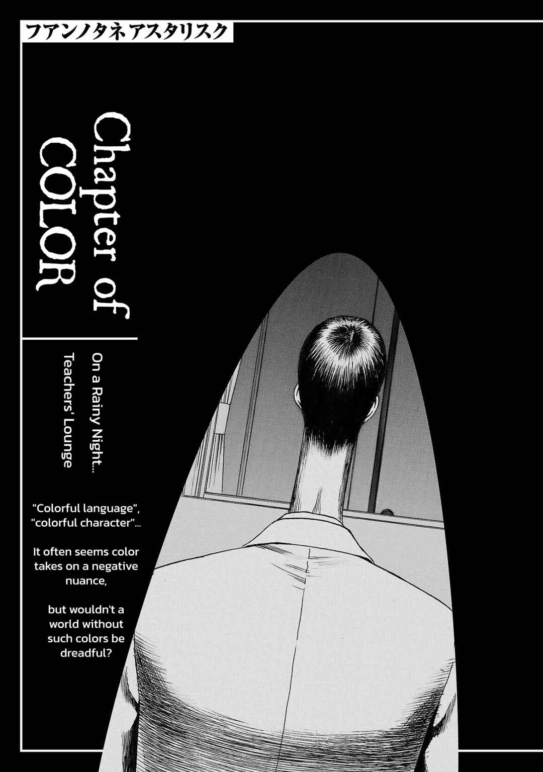 Chapter 214 - Page 1