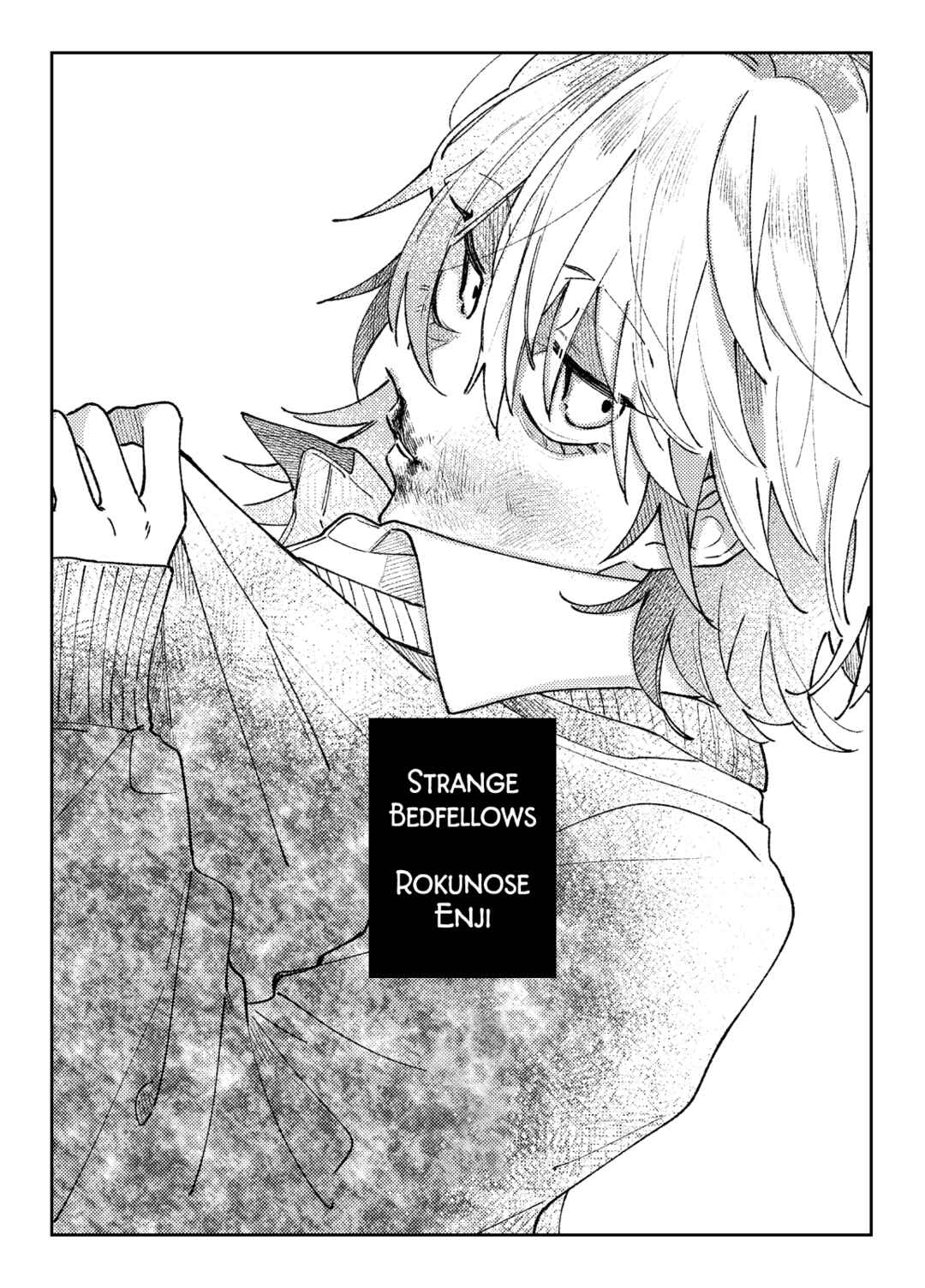 Chapter ? - Page 1