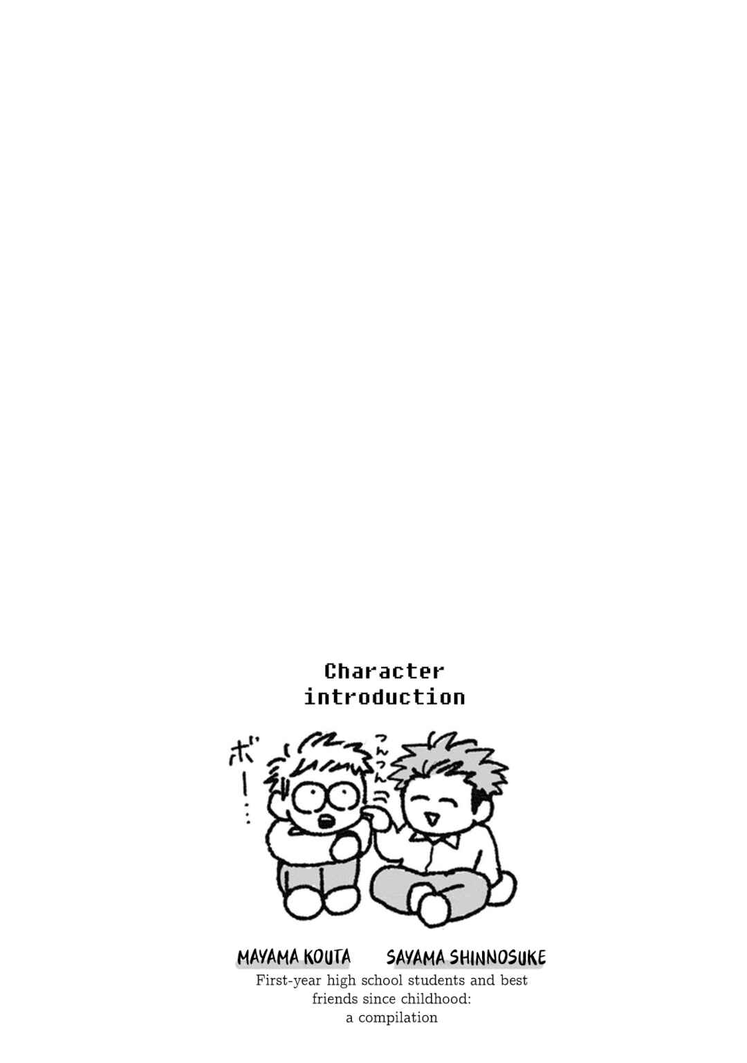Chapter 0 - Page 8