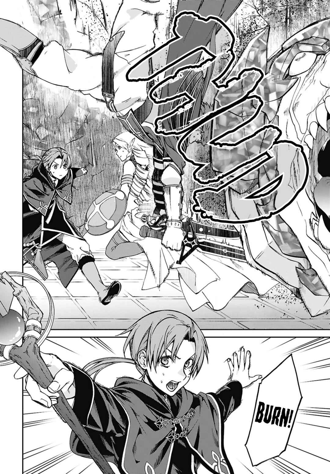 Chapter 109 - Page 17