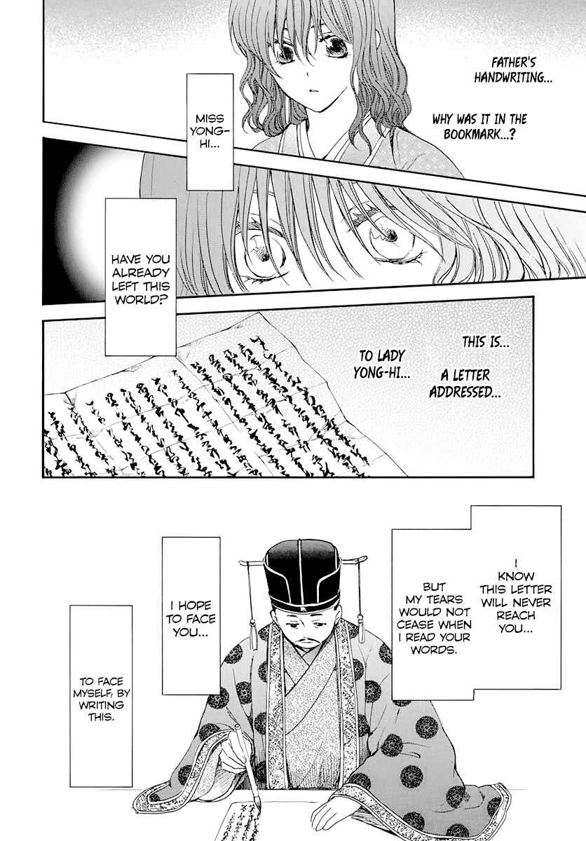 Chapter 197 - Page 15