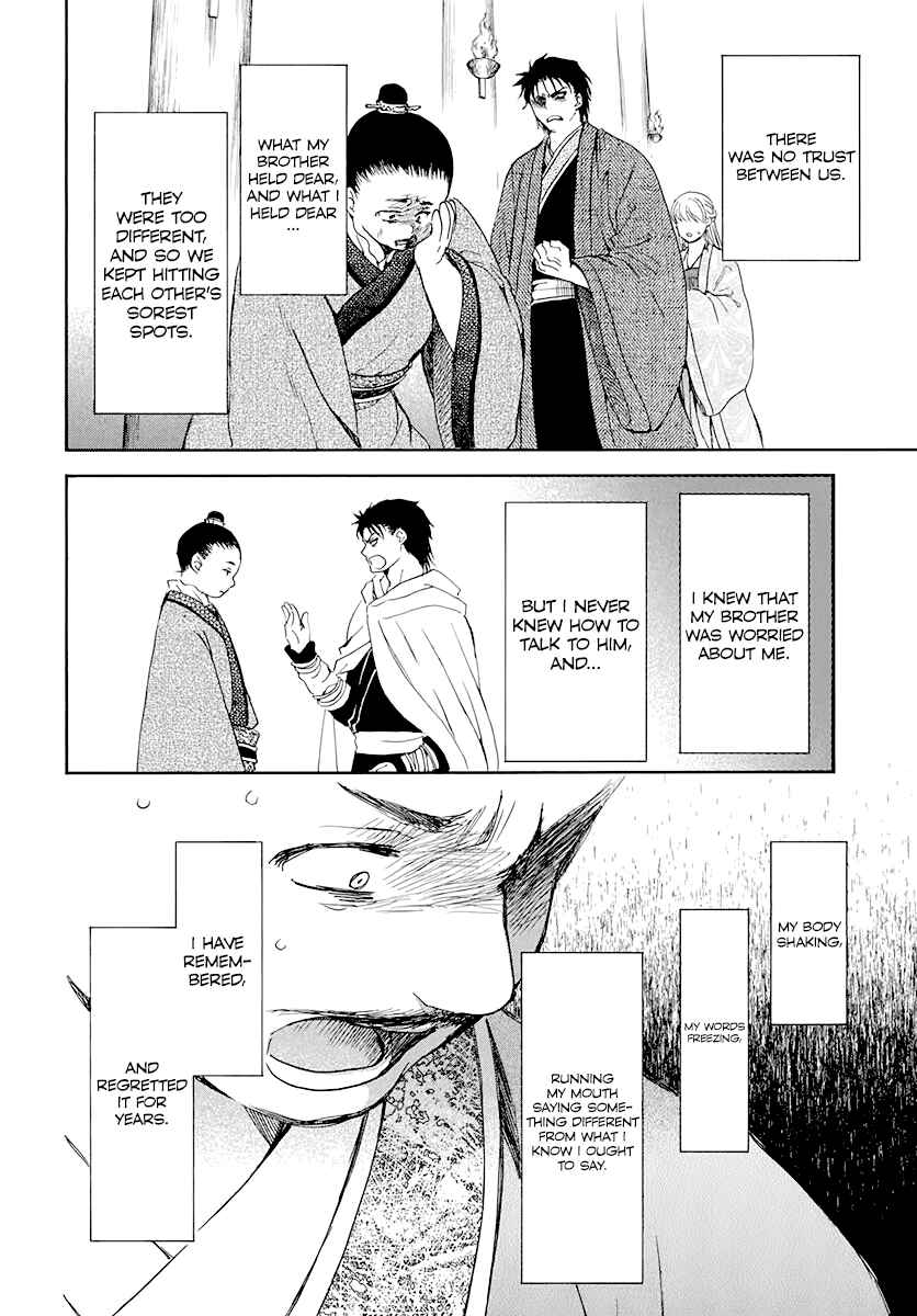 Chapter 197 - Page 17
