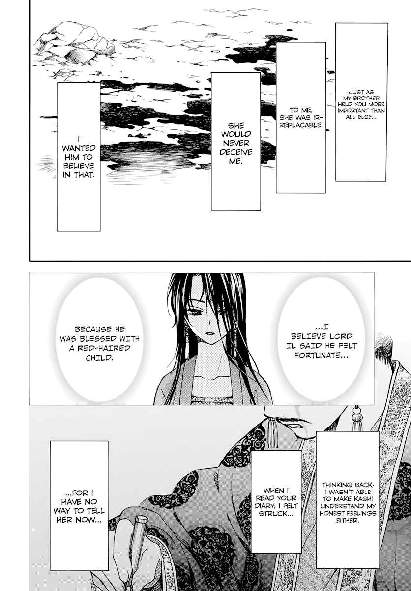 Chapter 197 - Page 19