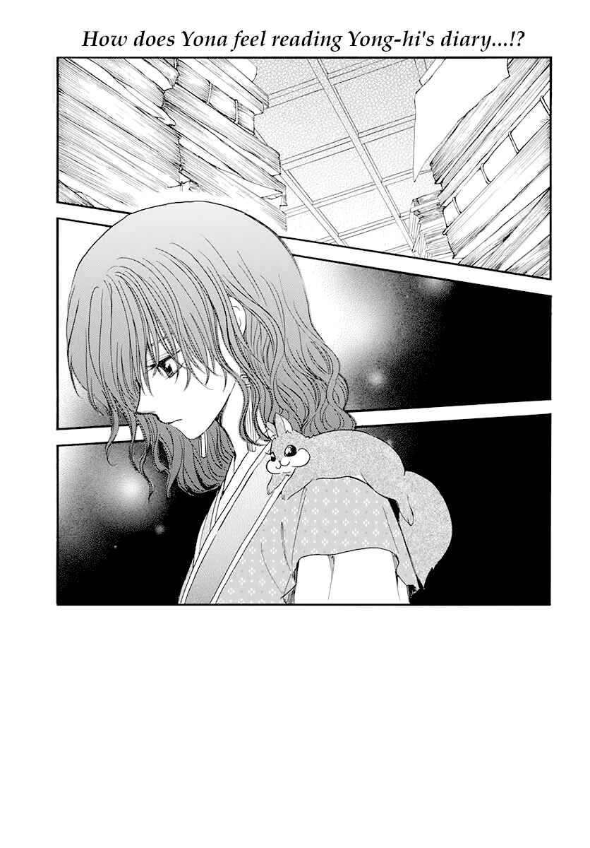 Chapter 197 - Page 2