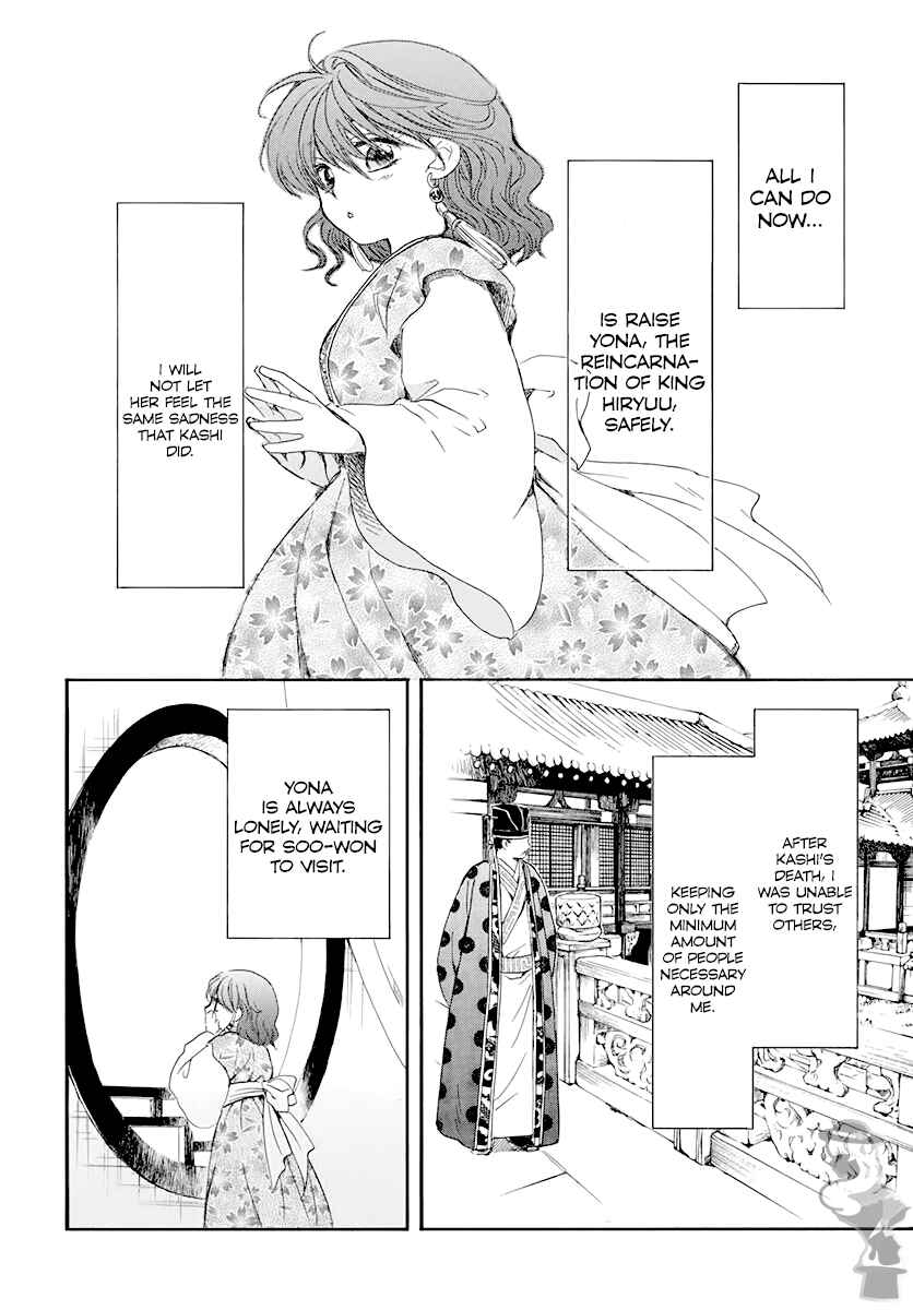 Chapter 197 - Page 25