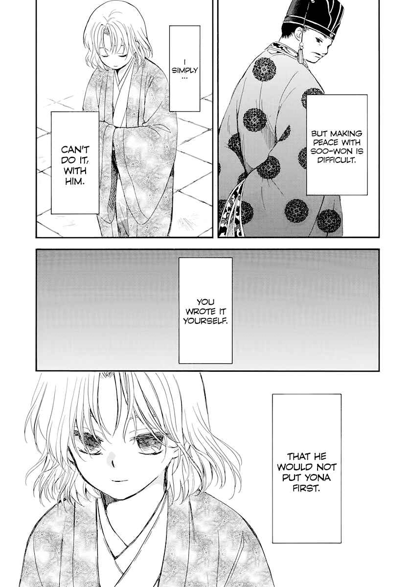 Chapter 197 - Page 26