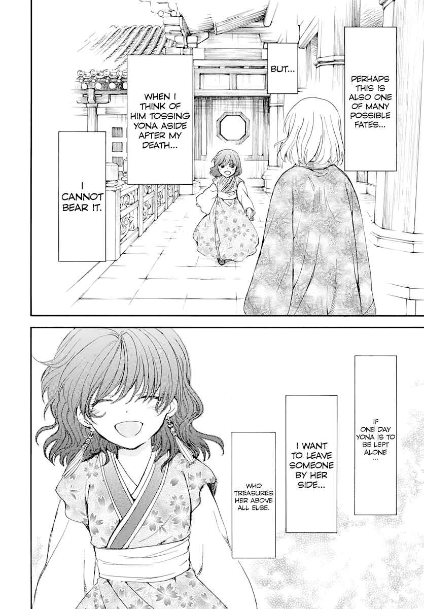 Chapter 197 - Page 27