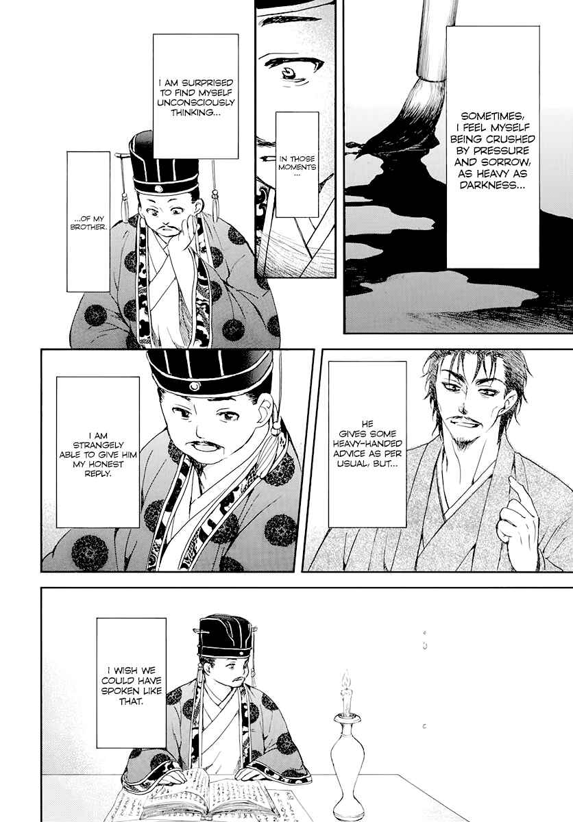 Chapter 197 - Page 29