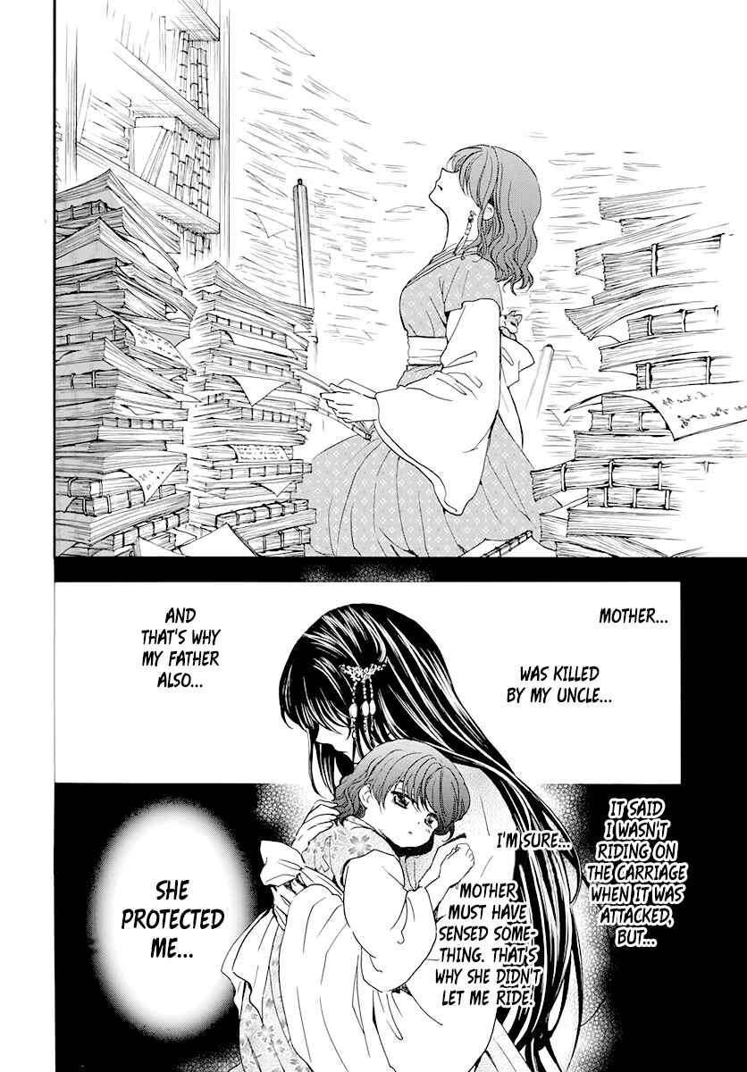 Chapter 197 - Page 3