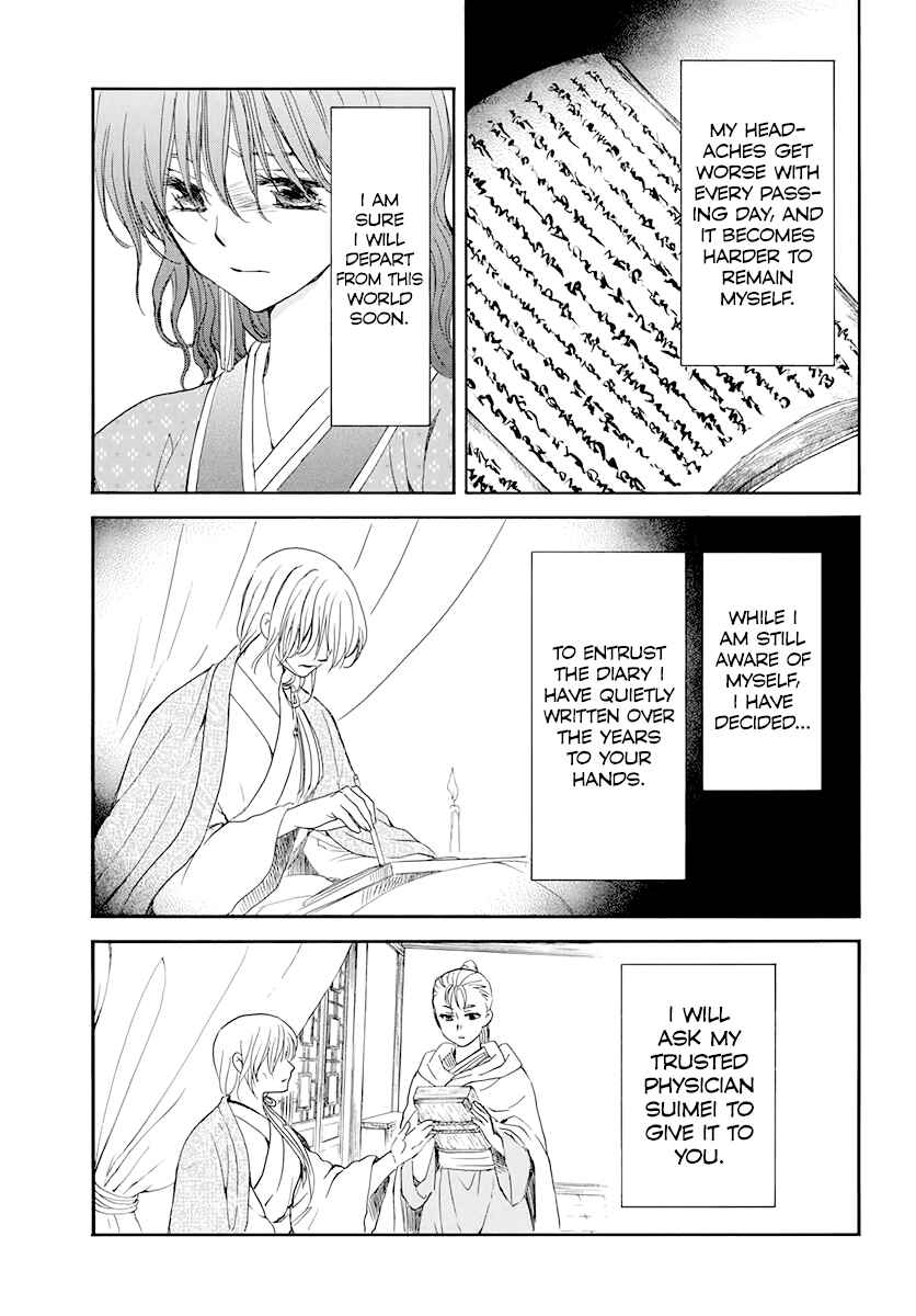 Chapter 197 - Page 4