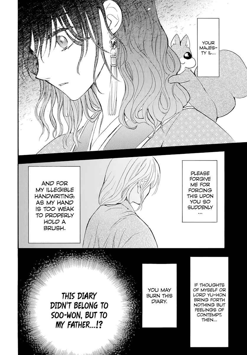 Chapter 197 - Page 5