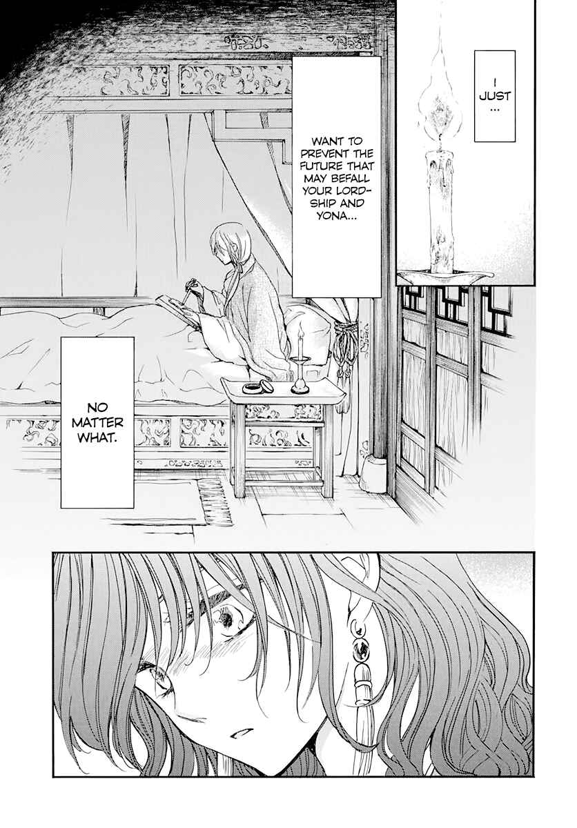 Chapter 197 - Page 6