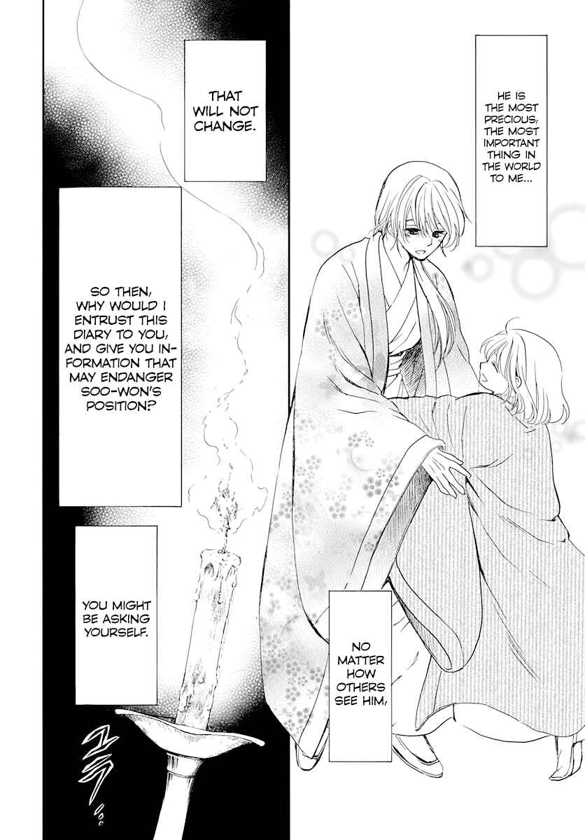 Chapter 197 - Page 9
