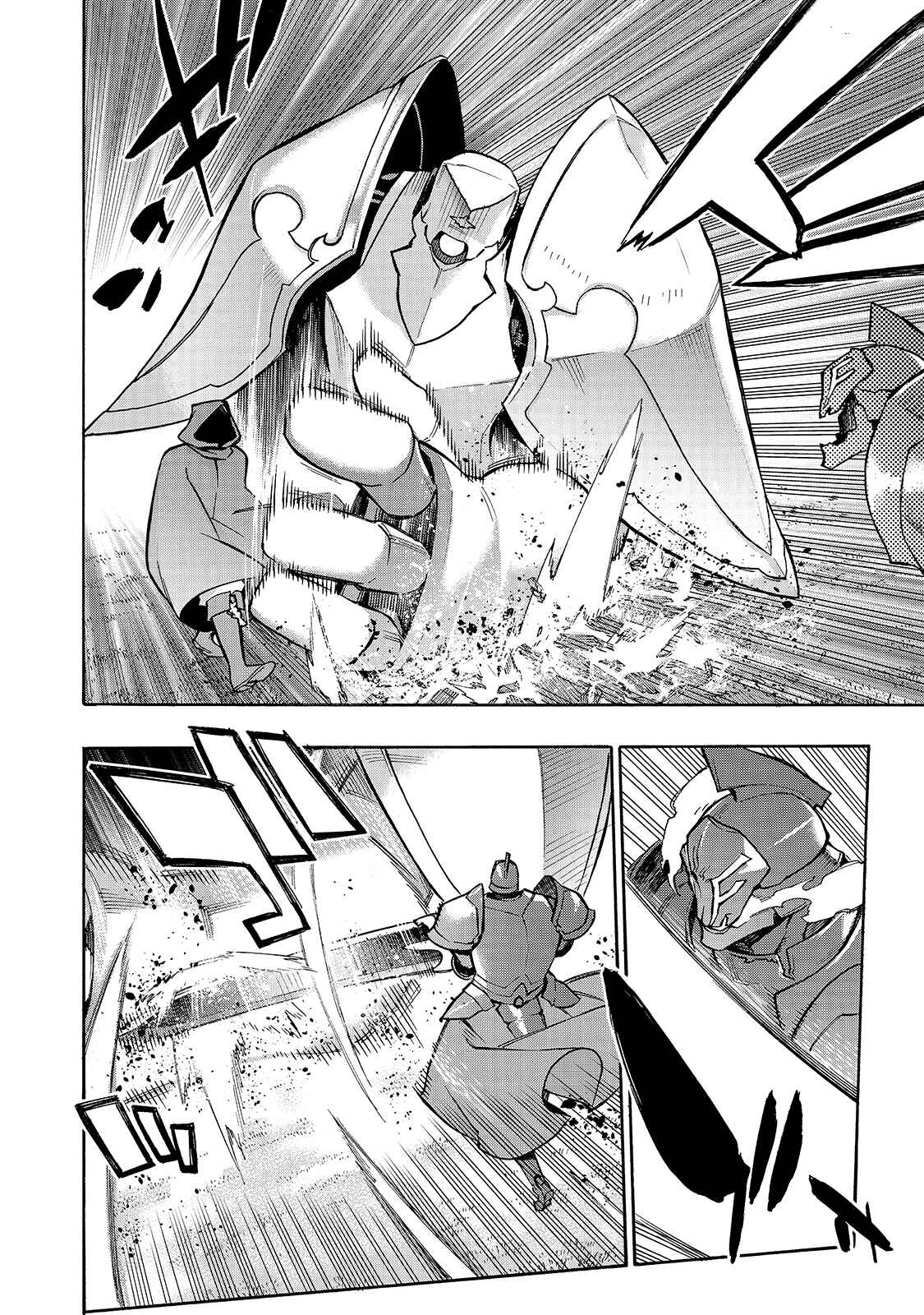 Chapter 82 - Page 8