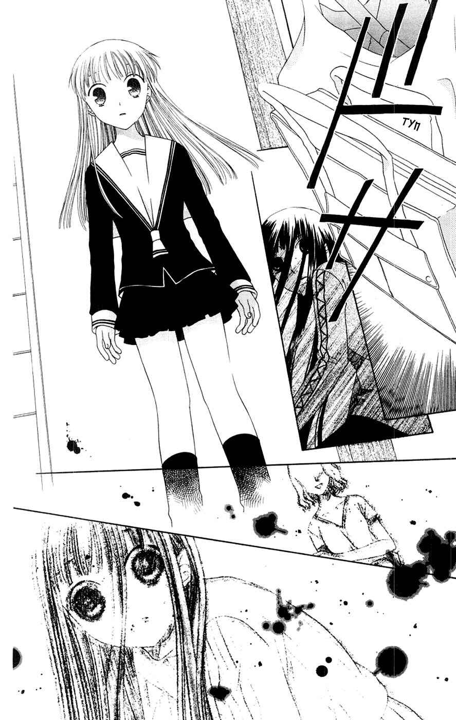 Chapter 78 - Page 29