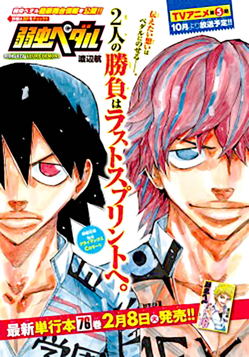 Chapter 672 - Page 2