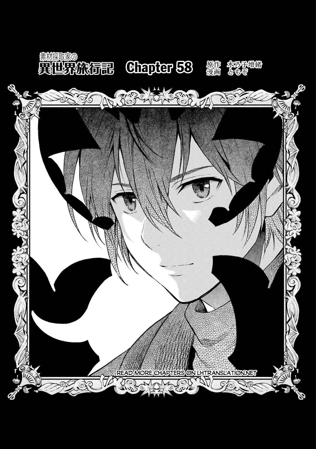 Chapter 58 - Page 2